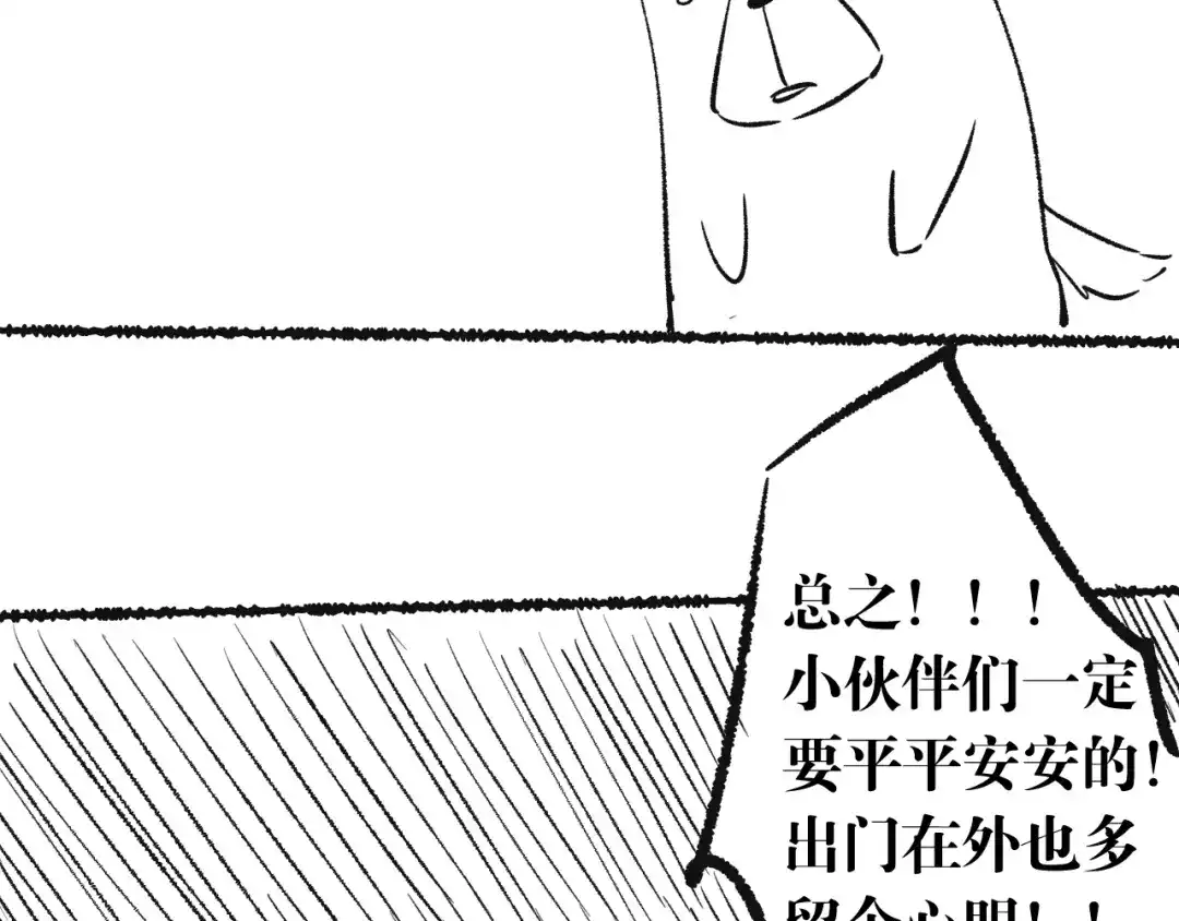 第205页