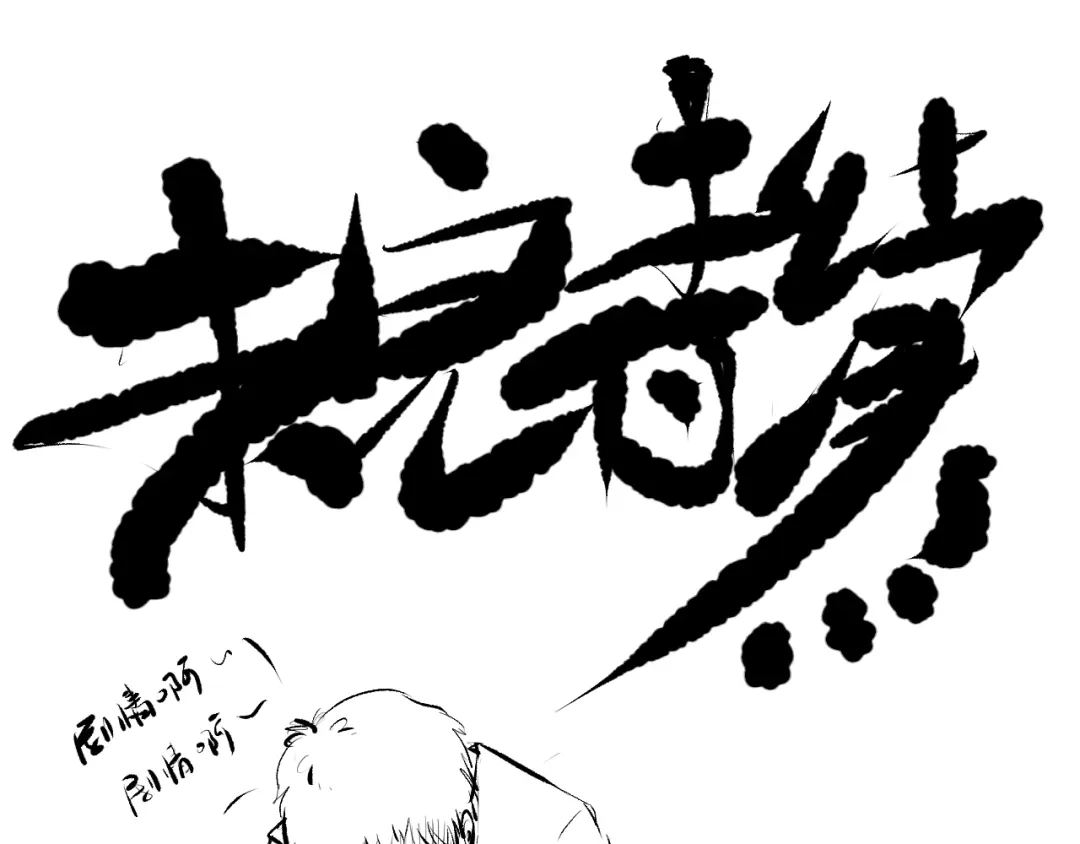 第197页