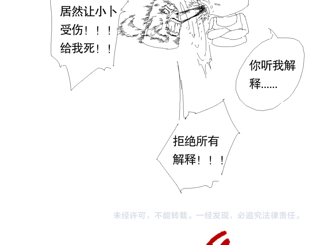 第191页
