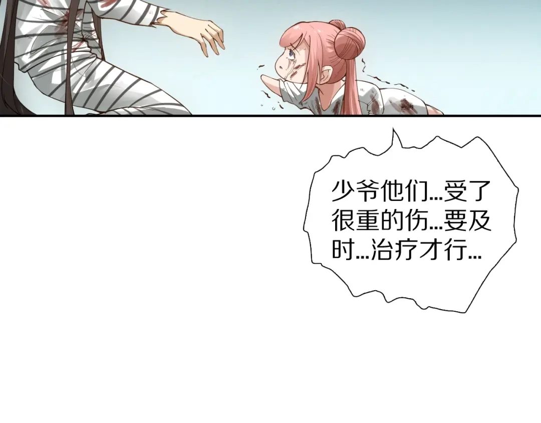 第163页