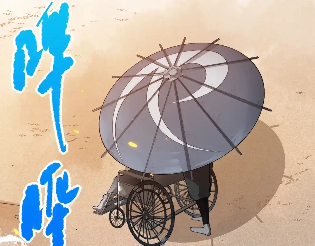 第172页
