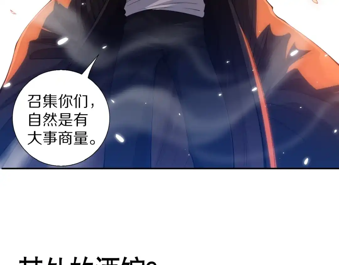 第188页