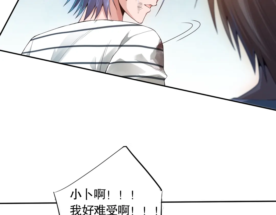 第197页