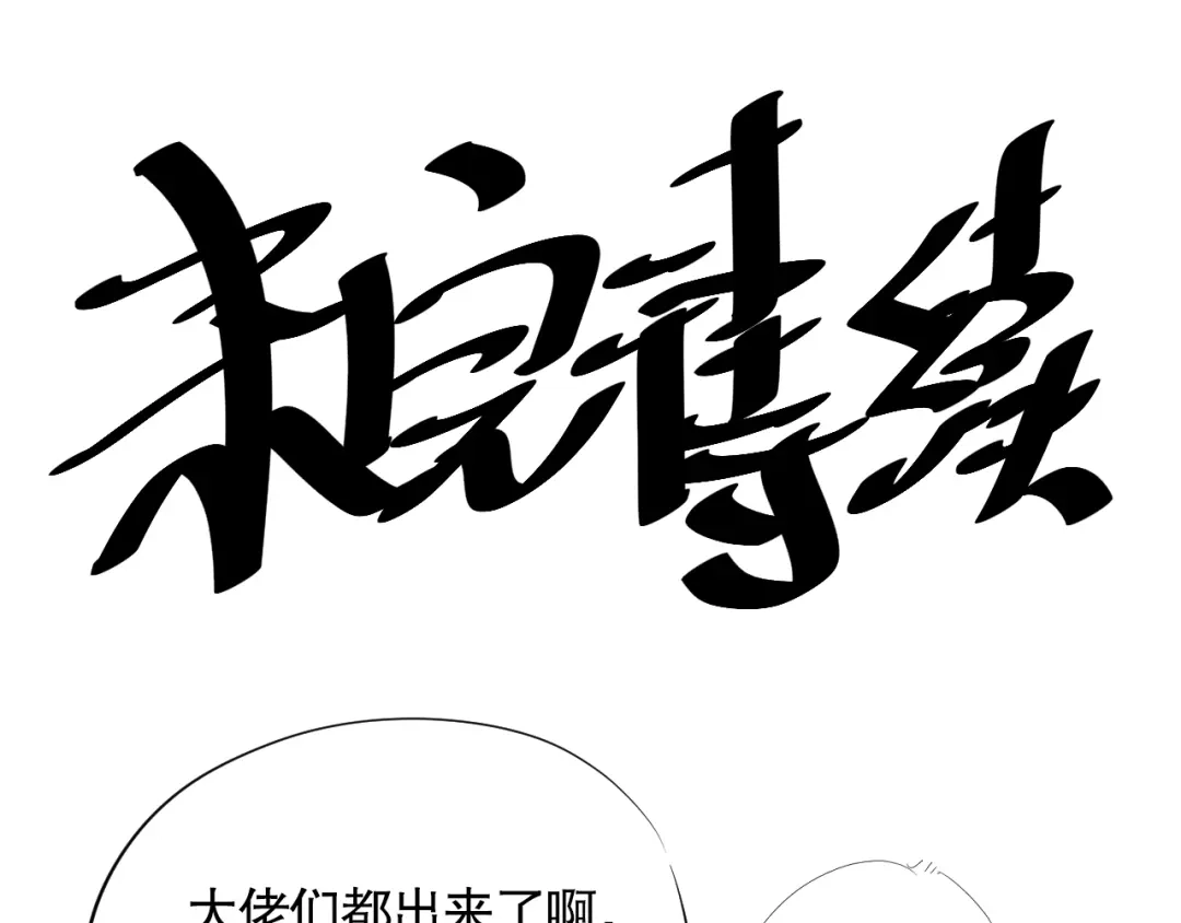 第193页