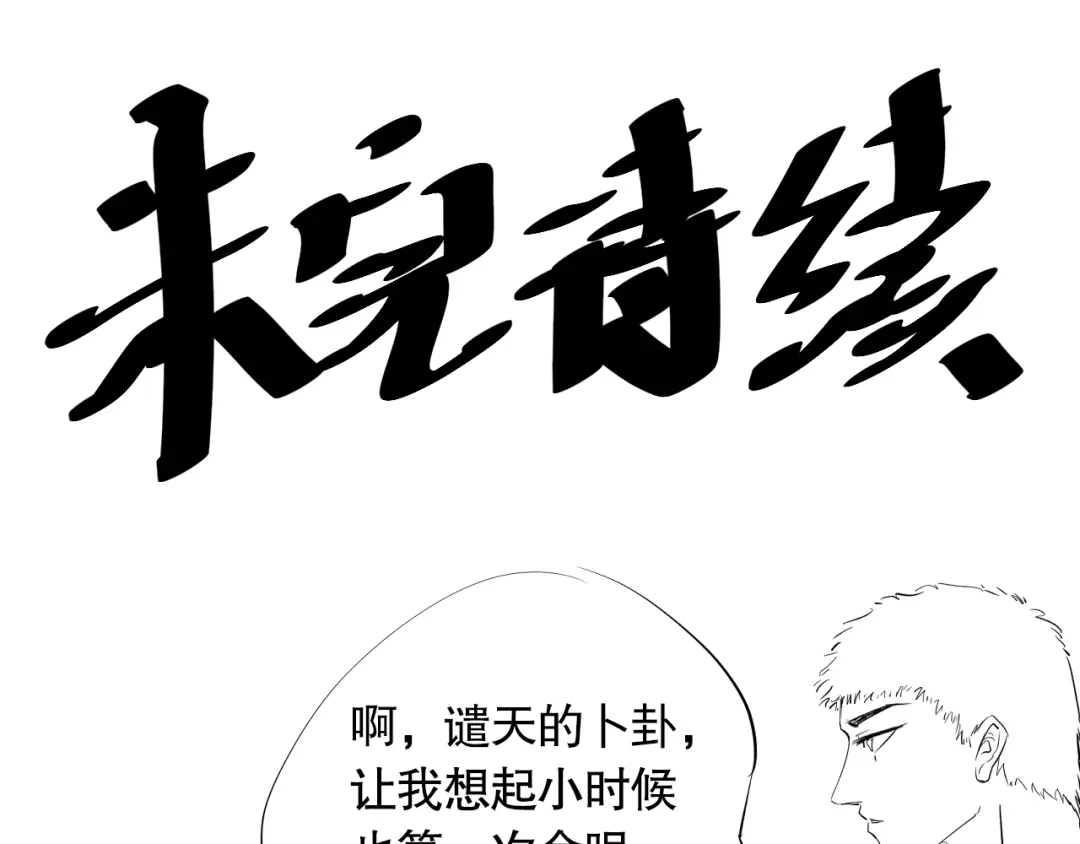 第201页