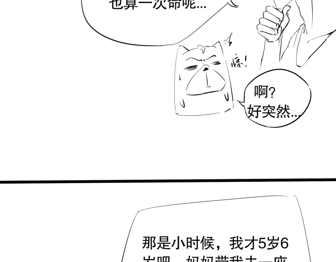 第202页