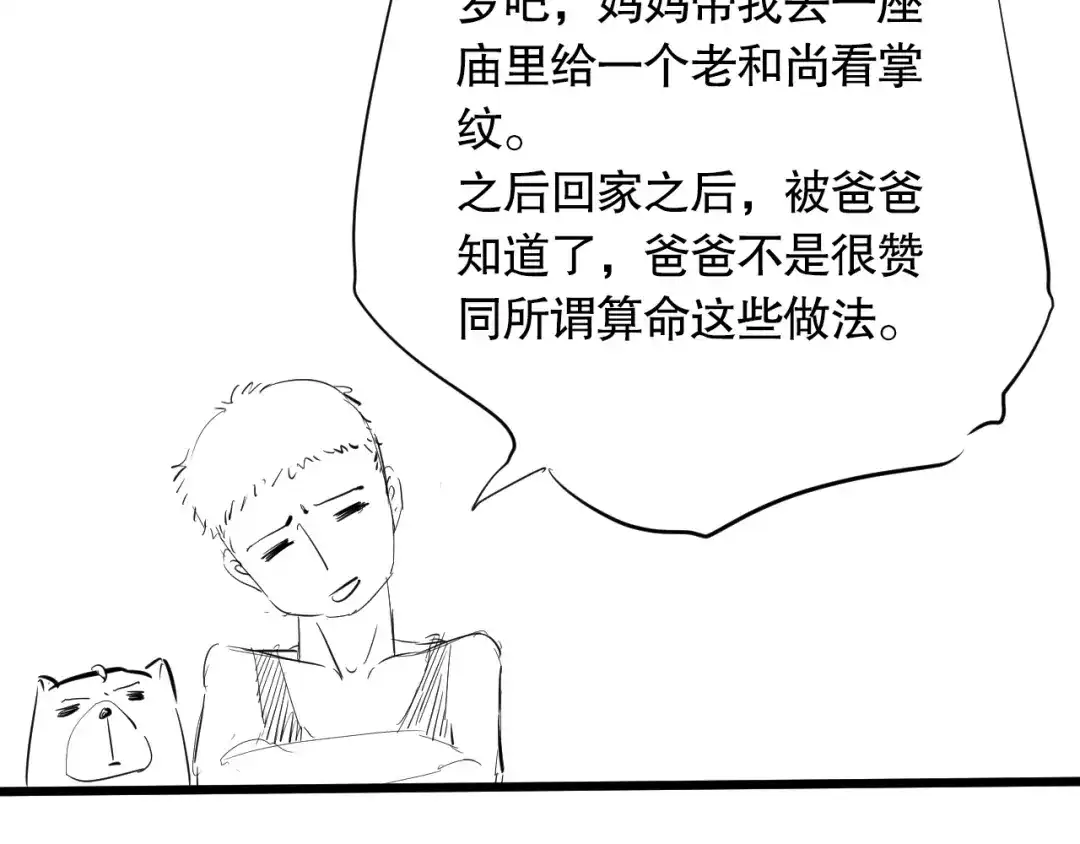 第203页