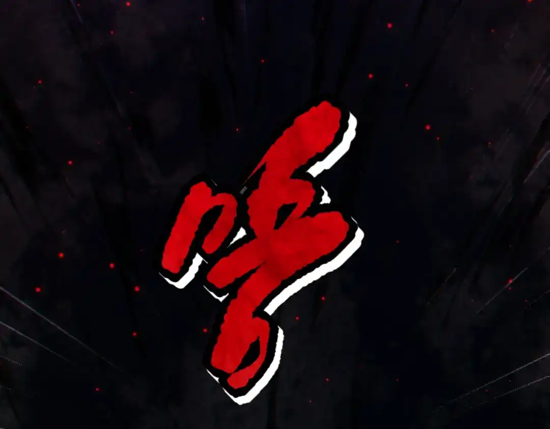 第83页