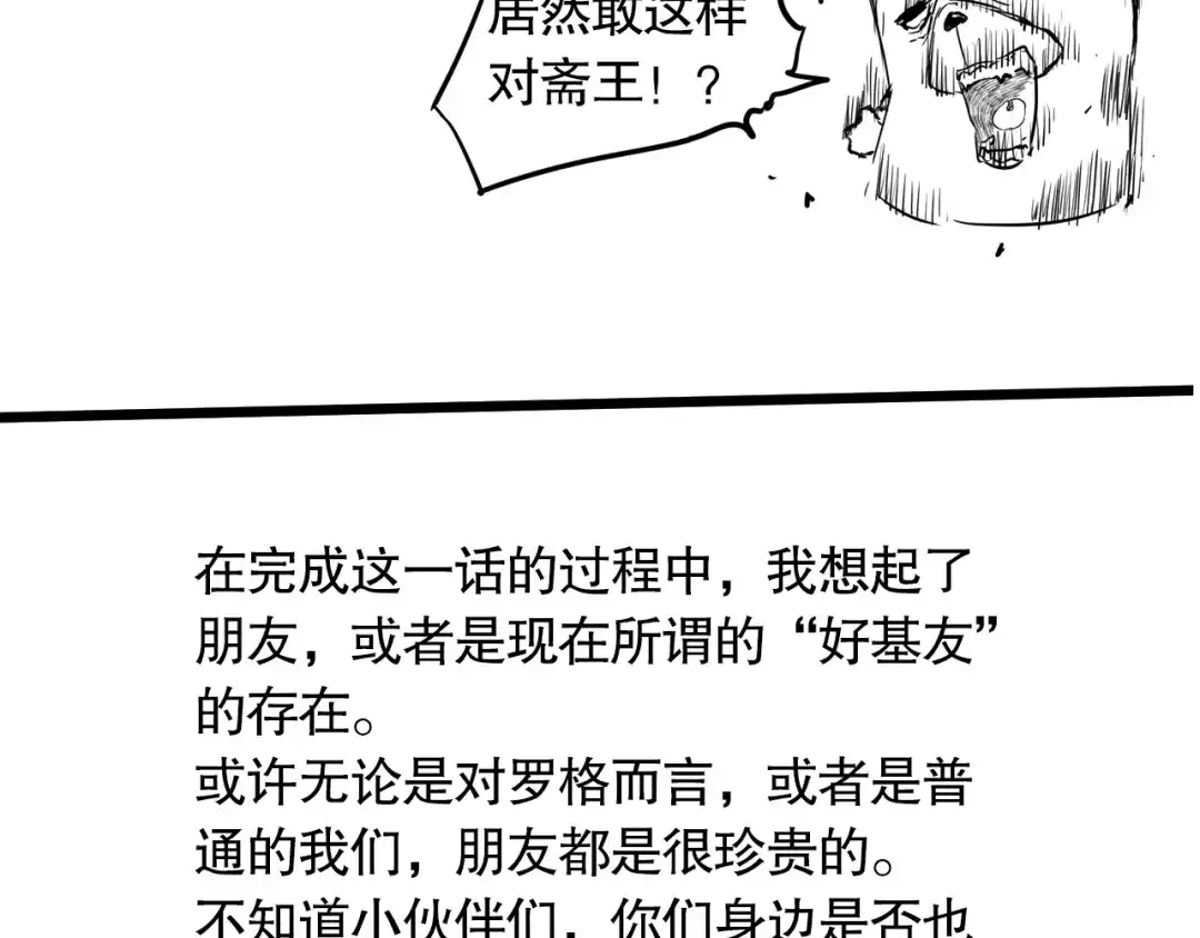 第202页