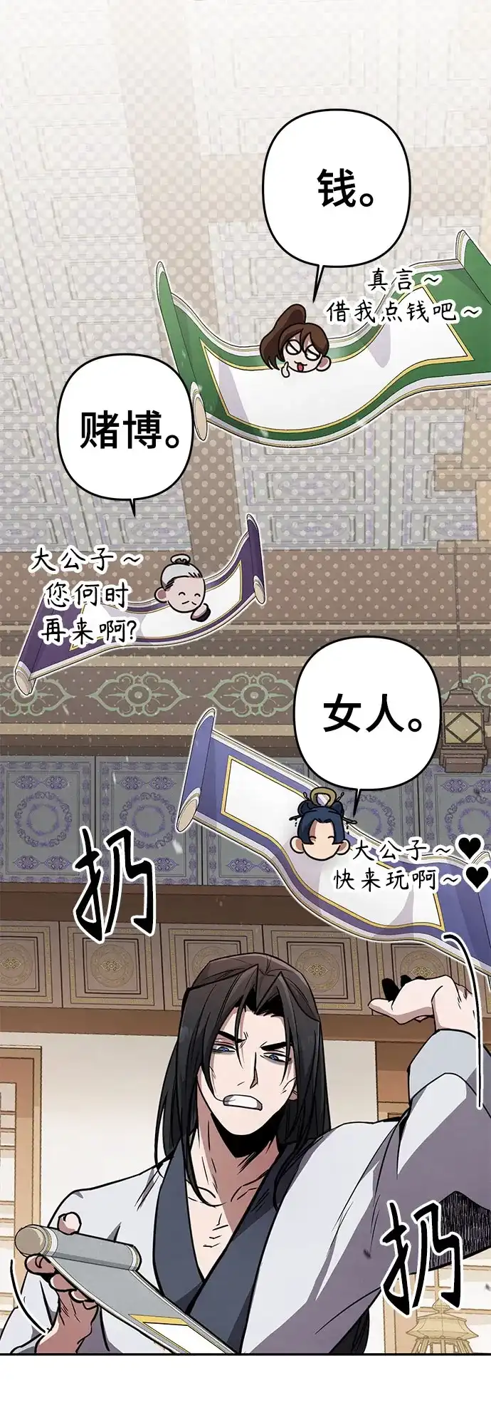 第84页