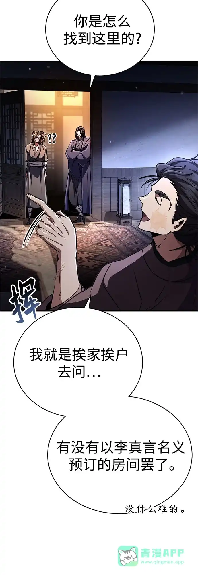 第96页