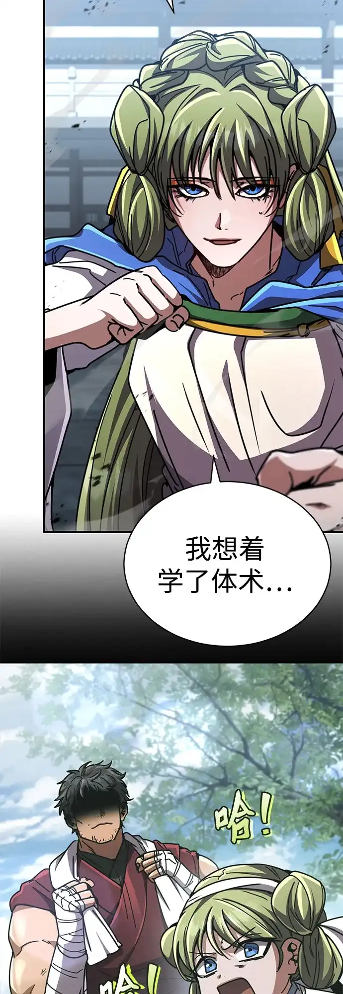 第77页