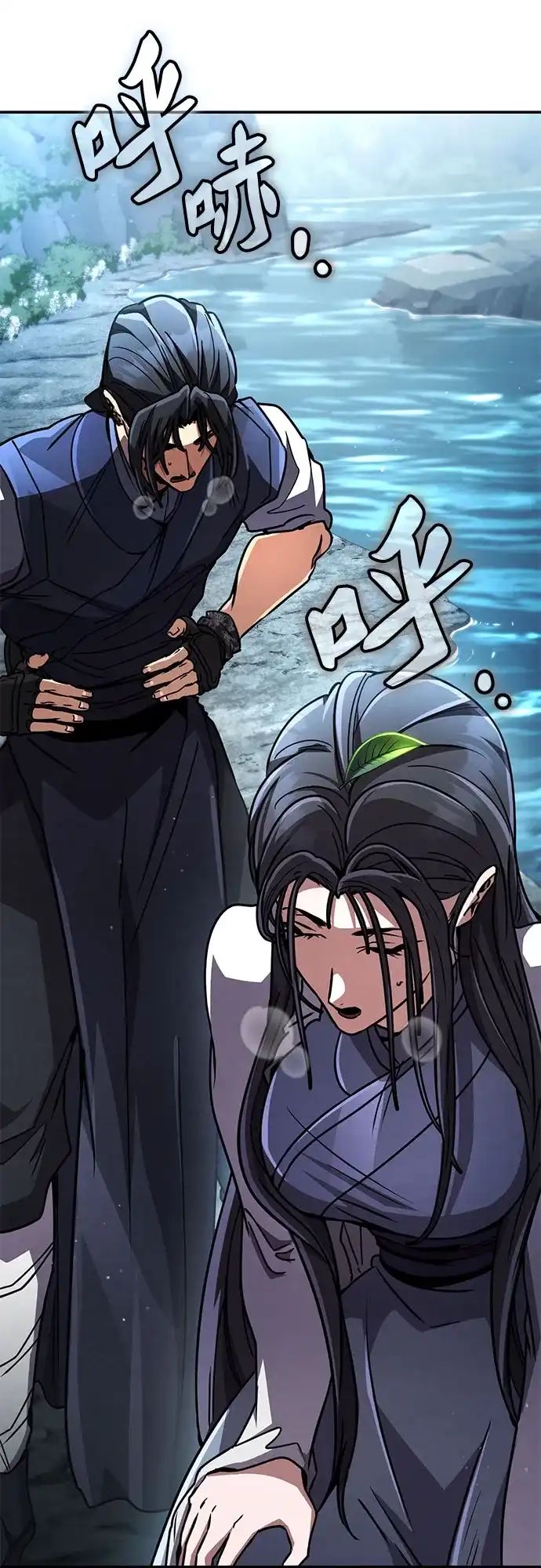 第82页