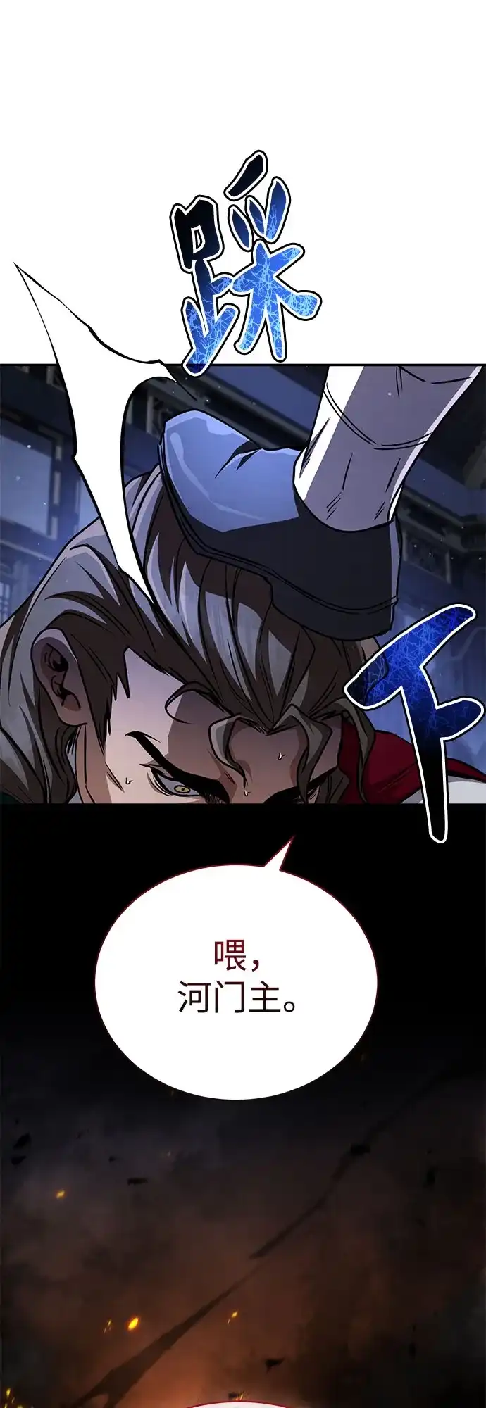 第113页