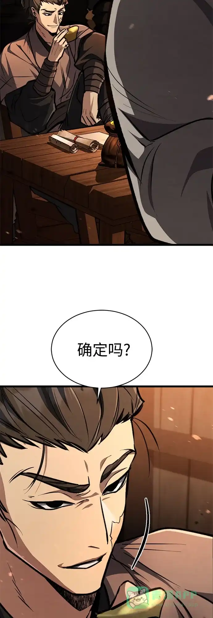 第101页