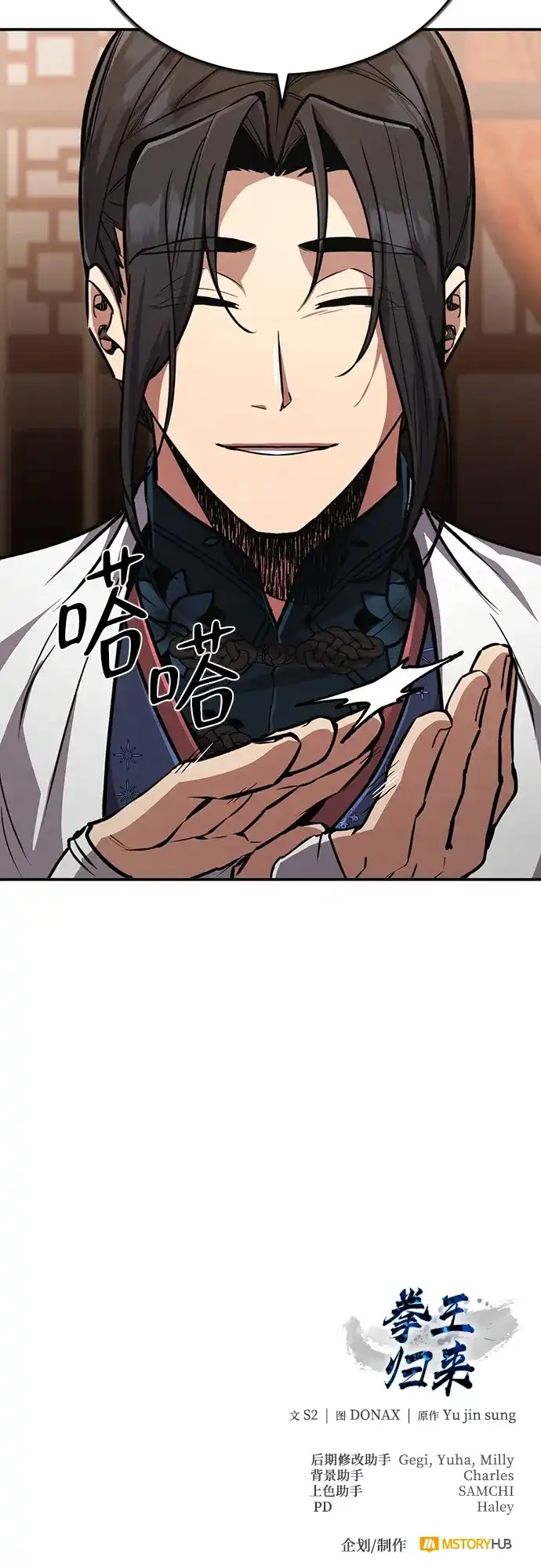 第88页