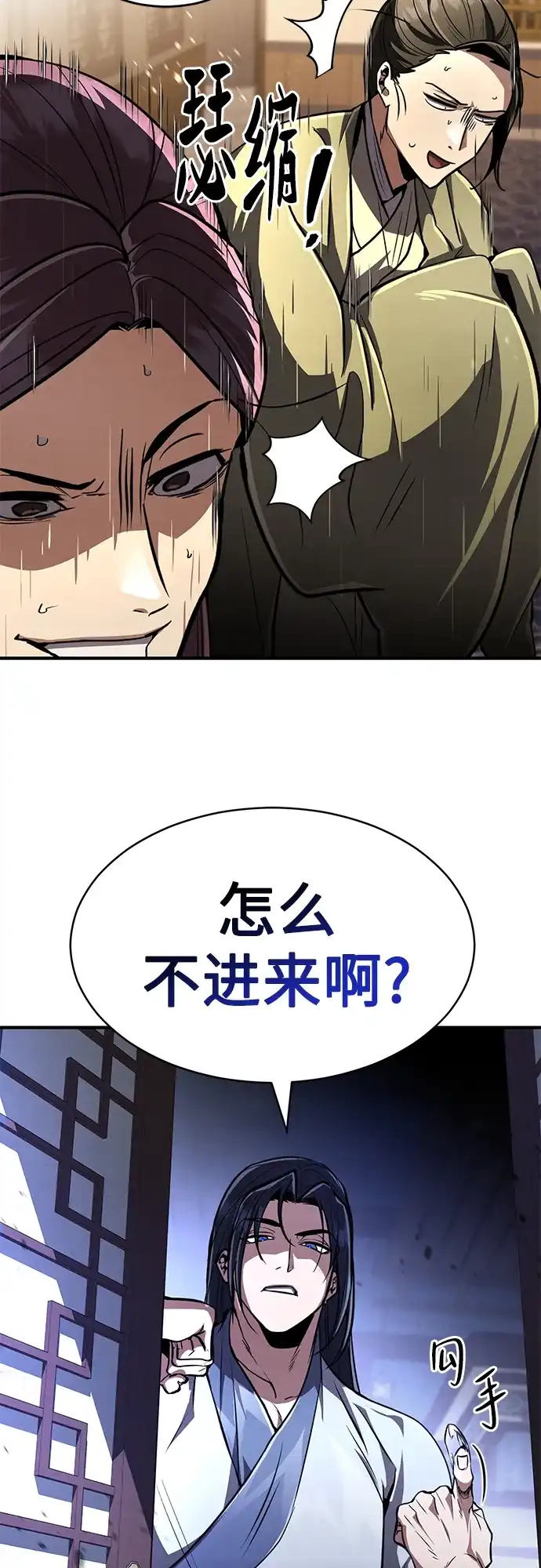 第104页