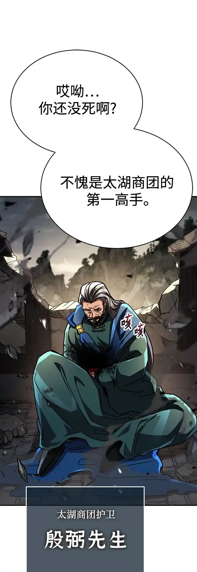 第110页