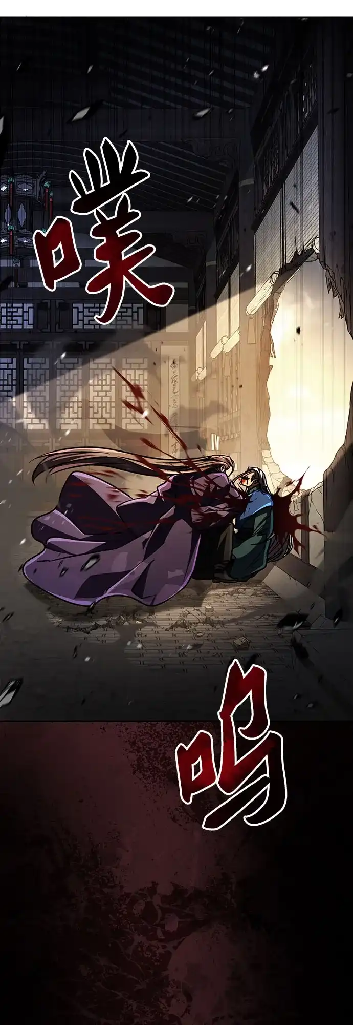 第112页
