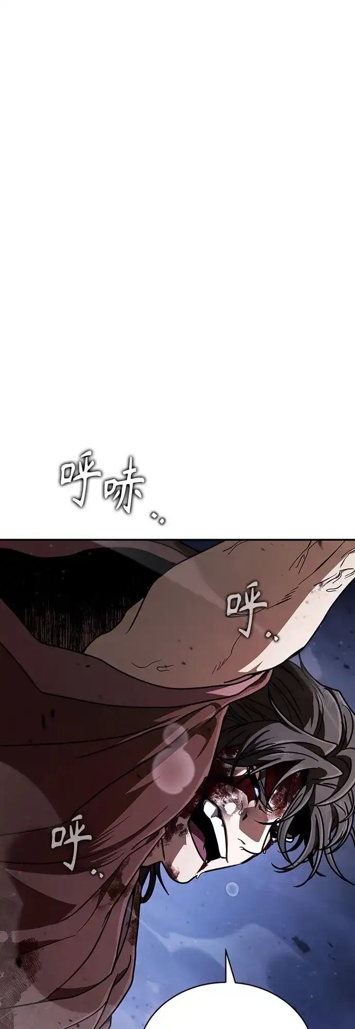 拳王归来 第52话 毒种, 身体发痒 2 第112页