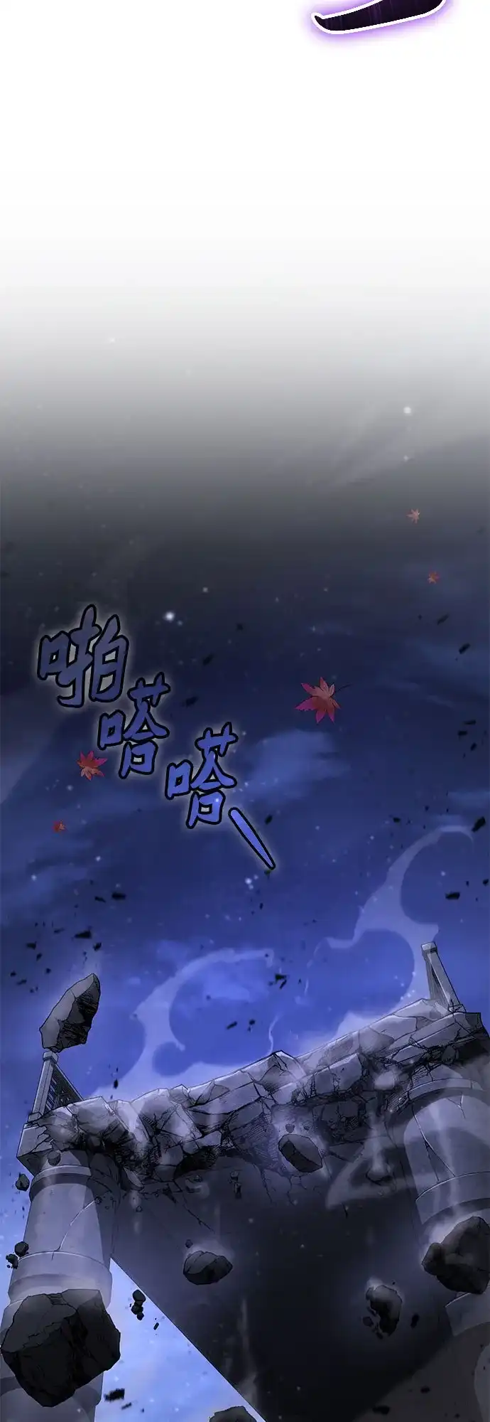 拳王归来 第52话 毒种, 身体发痒 2 第118页