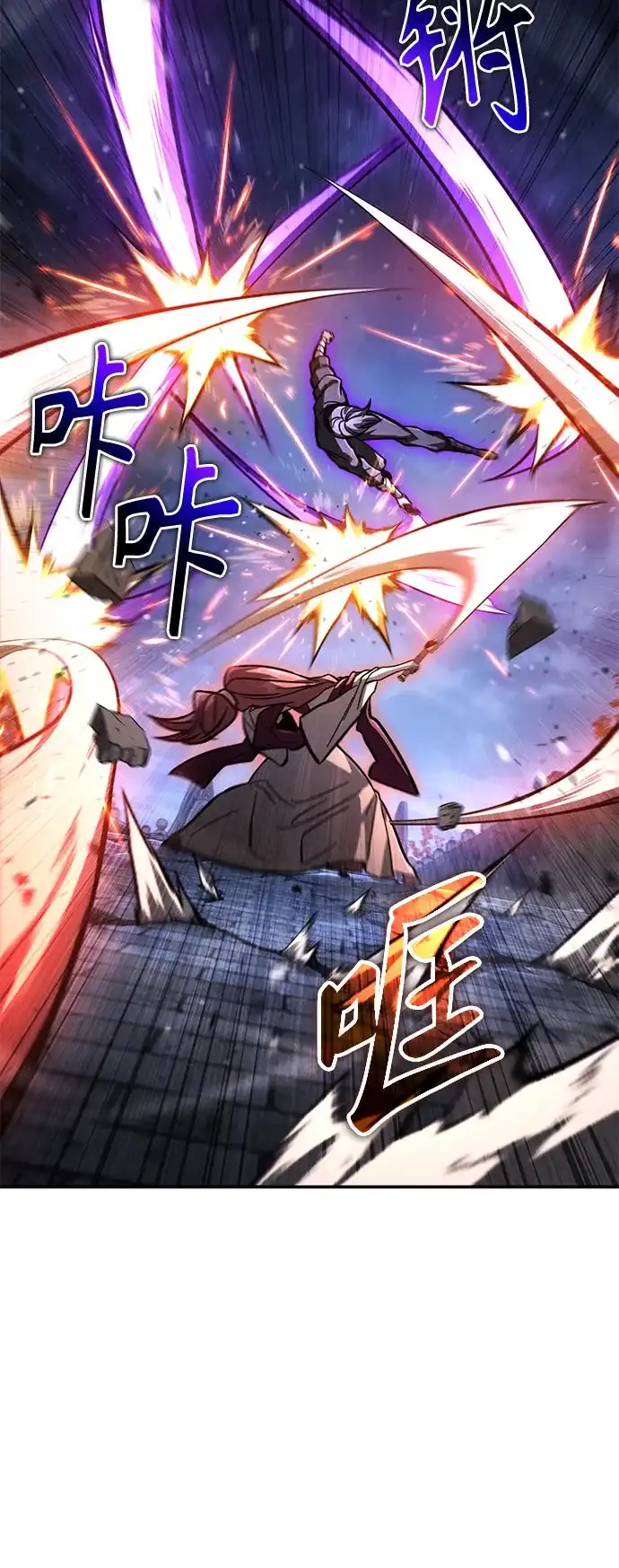 拳王归来 第52话 毒种, 身体发痒 2 第33页