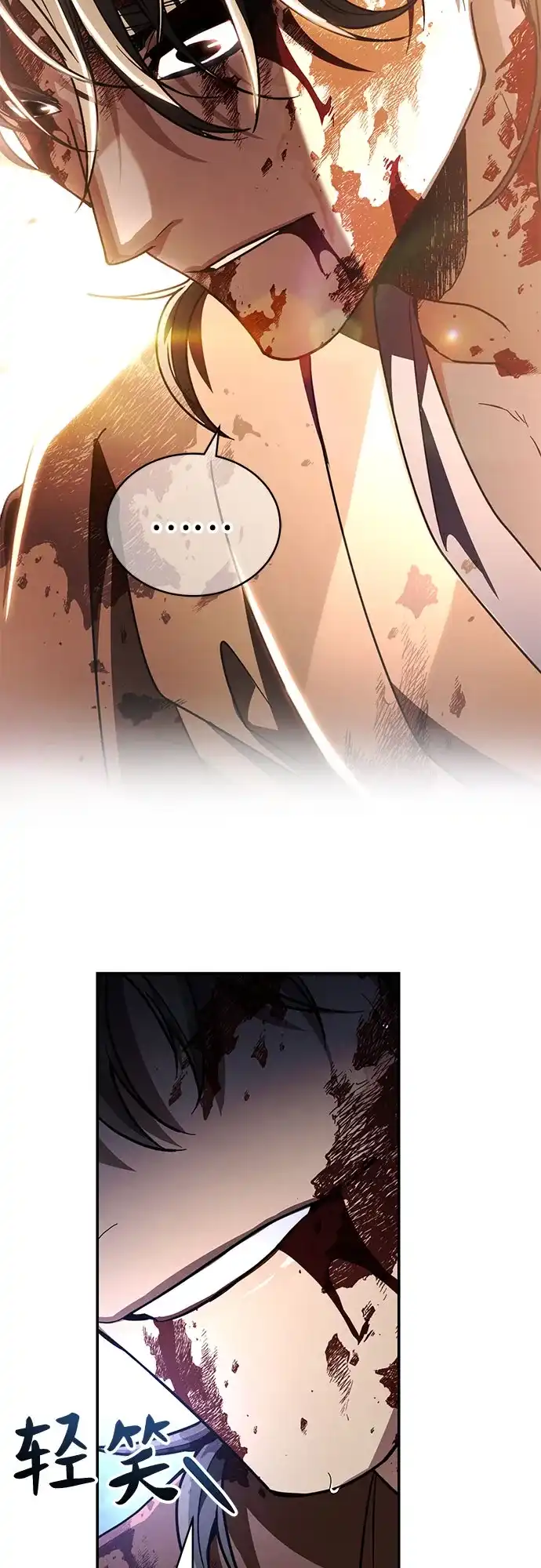 拳王归来 第53话 毒种, 身体发痒 3 第11页
