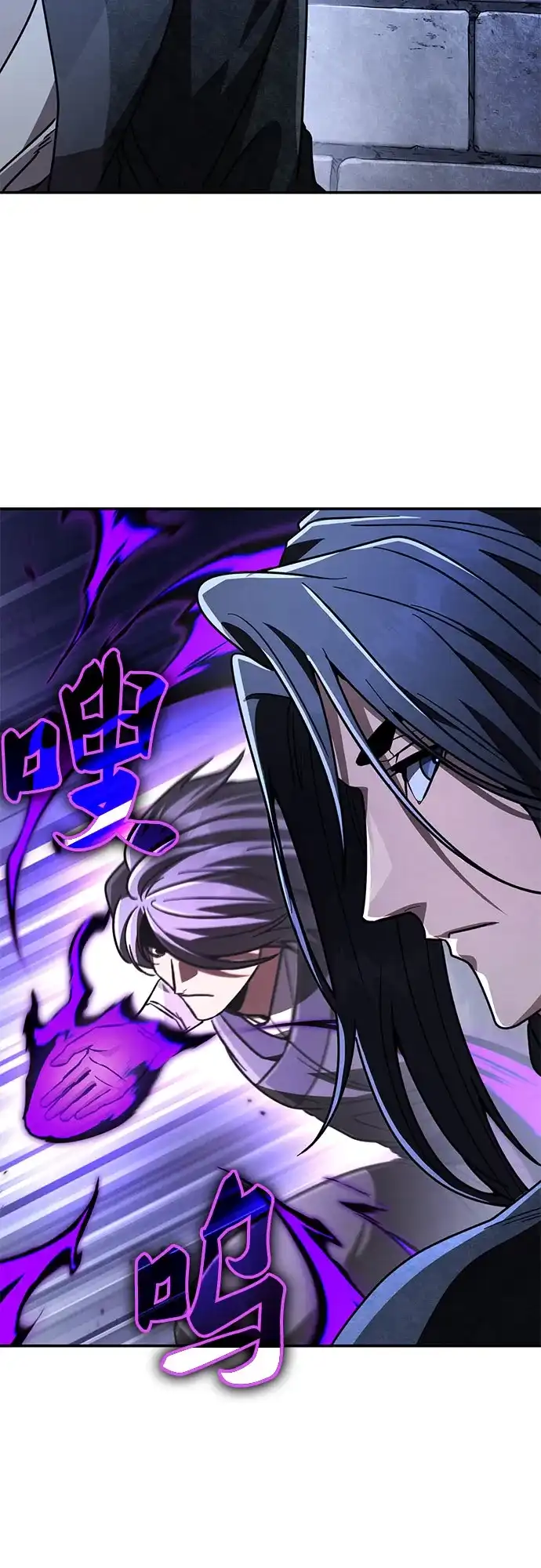 拳王归来 第53话 毒种, 身体发痒 3 第13页