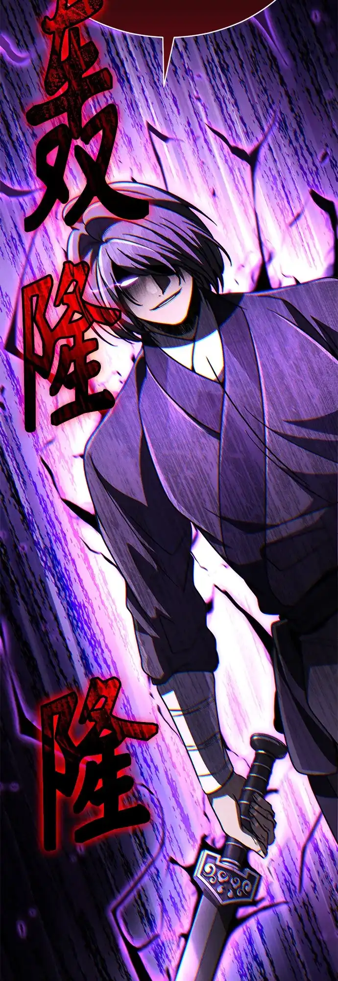 拳王归来 第53话 毒种, 身体发痒 3 第18页