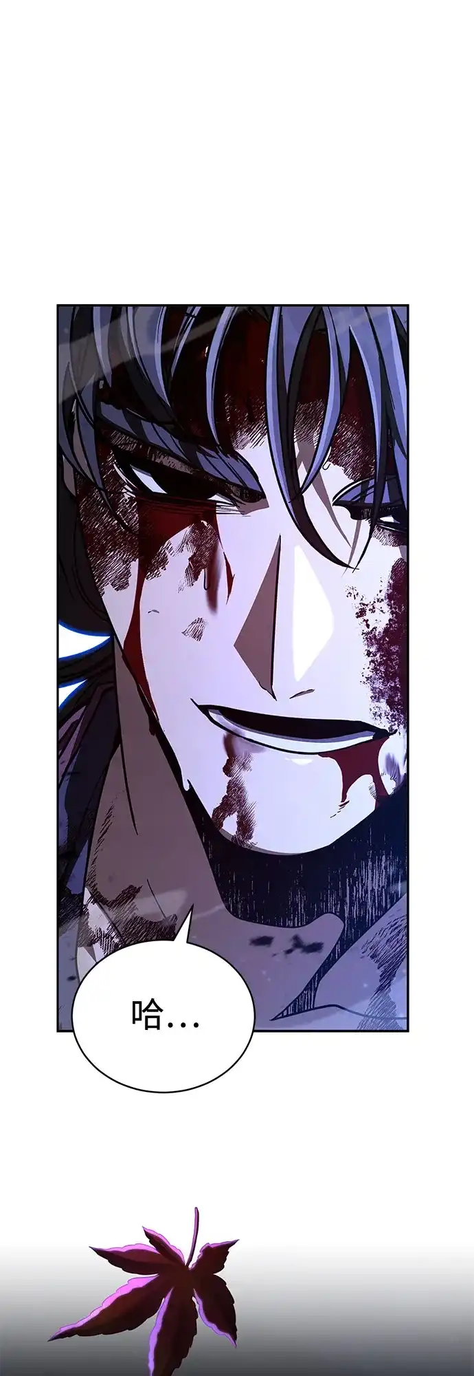 拳王归来 第53话 毒种, 身体发痒 3 第2页