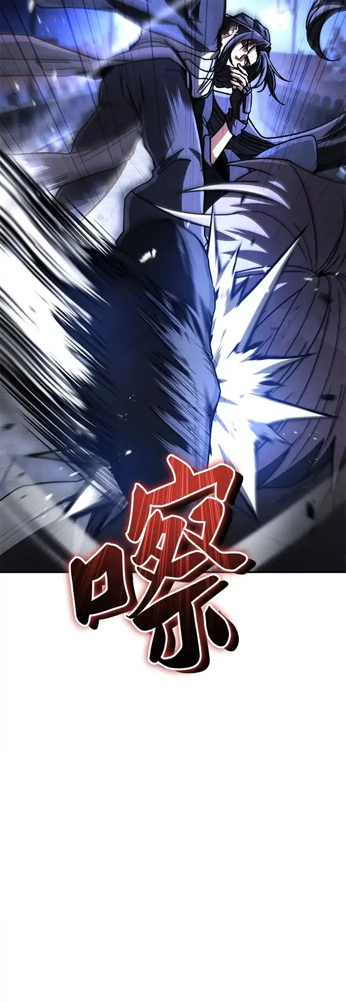 拳王归来 第53话 毒种, 身体发痒 3 第29页