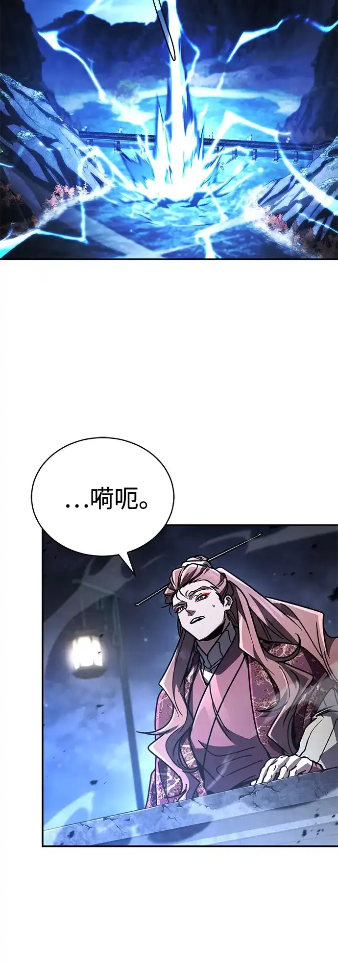 拳王归来 第53话 毒种, 身体发痒 3 第70页
