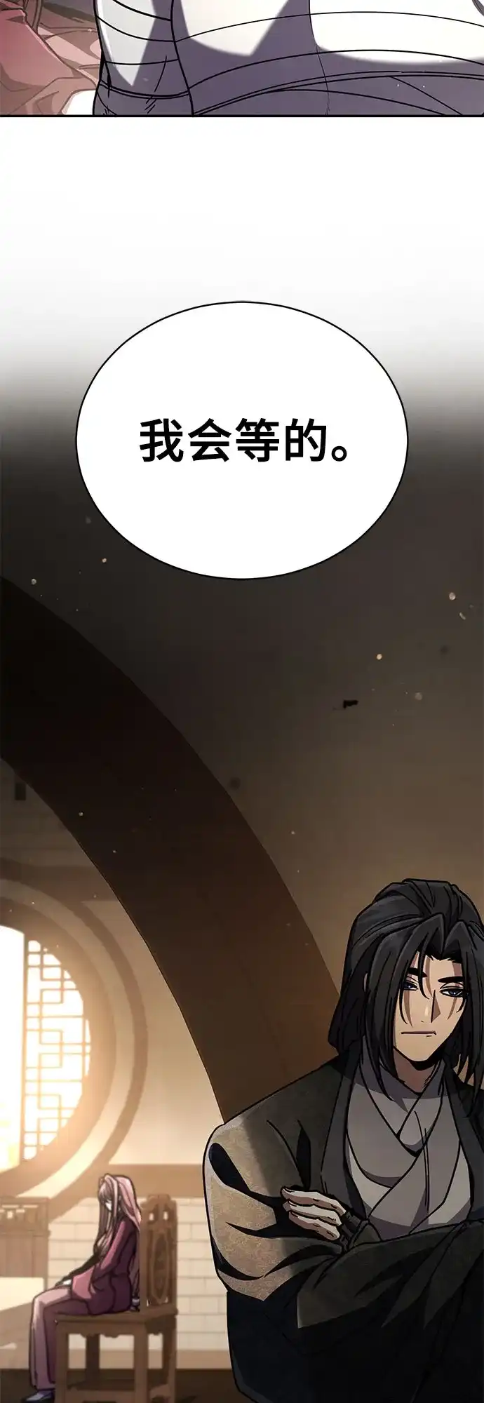 拳王归来 第53话 毒种, 身体发痒 3 第92页