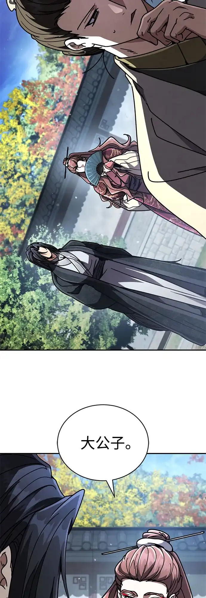 拳王归来 第54话 拳王, 以巨商会主登场 1 第10页