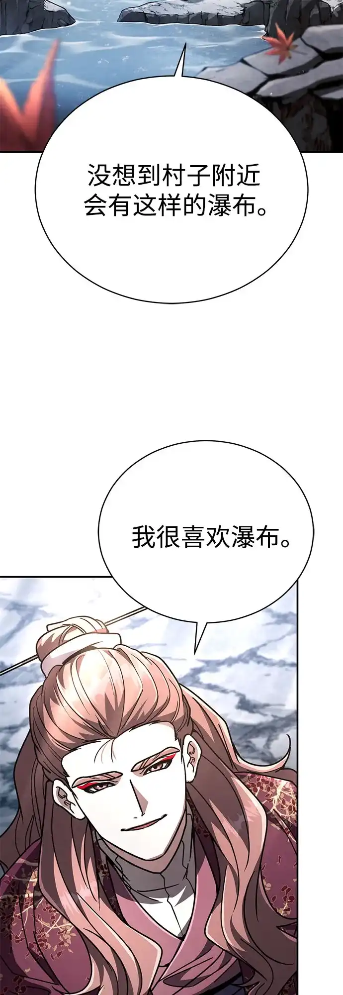 拳王归来 第54话 拳王, 以巨商会主登场 1 第16页