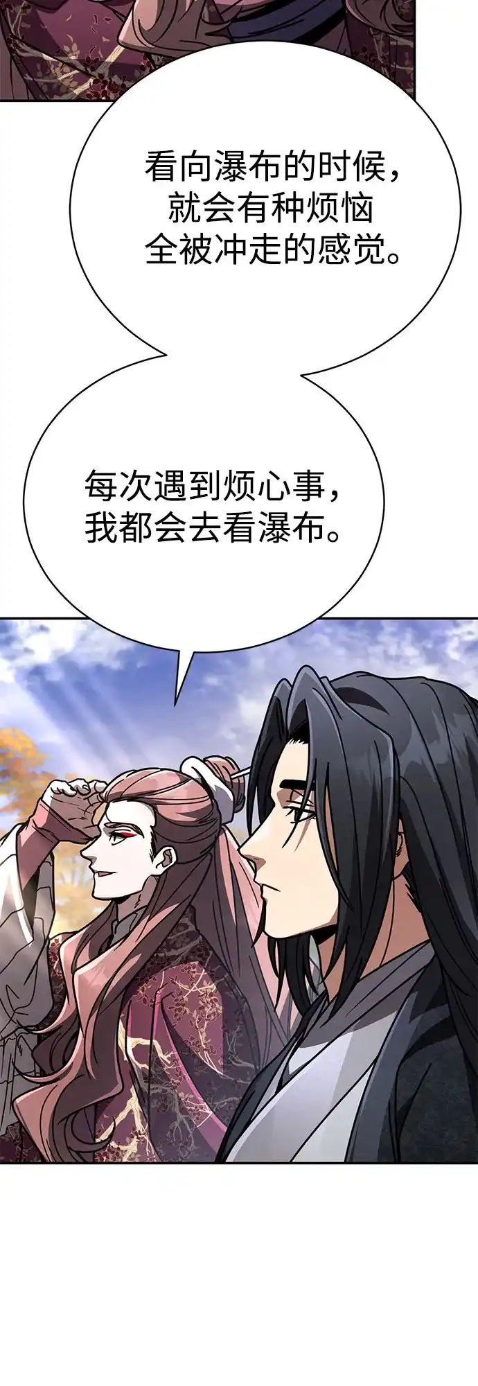 拳王归来 第54话 拳王, 以巨商会主登场 1 第17页