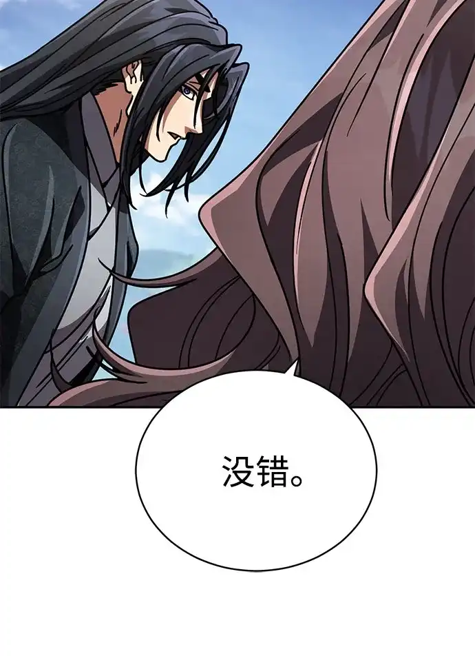 拳王归来 第54话 拳王, 以巨商会主登场 1 第24页