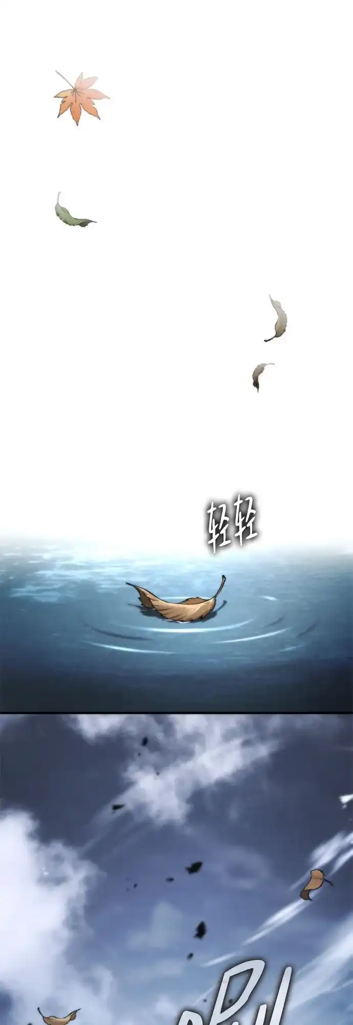 拳王归来 第54话 拳王, 以巨商会主登场 1 第43页