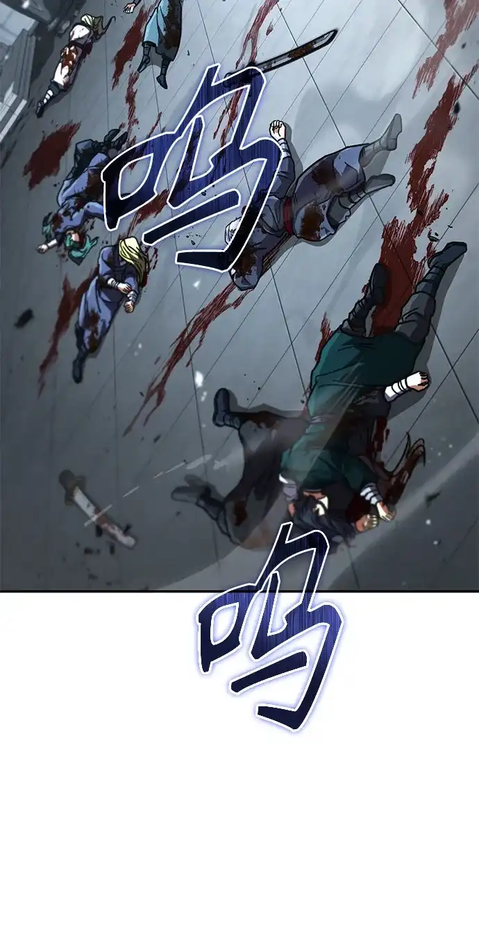 拳王归来 第54话 拳王, 以巨商会主登场 1 第72页
