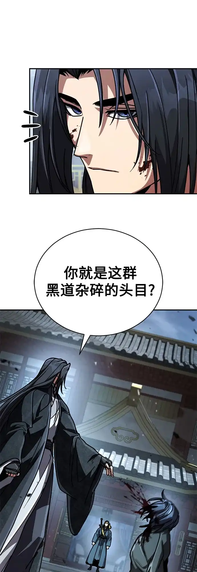 拳王归来 第54话 拳王, 以巨商会主登场 1 第73页