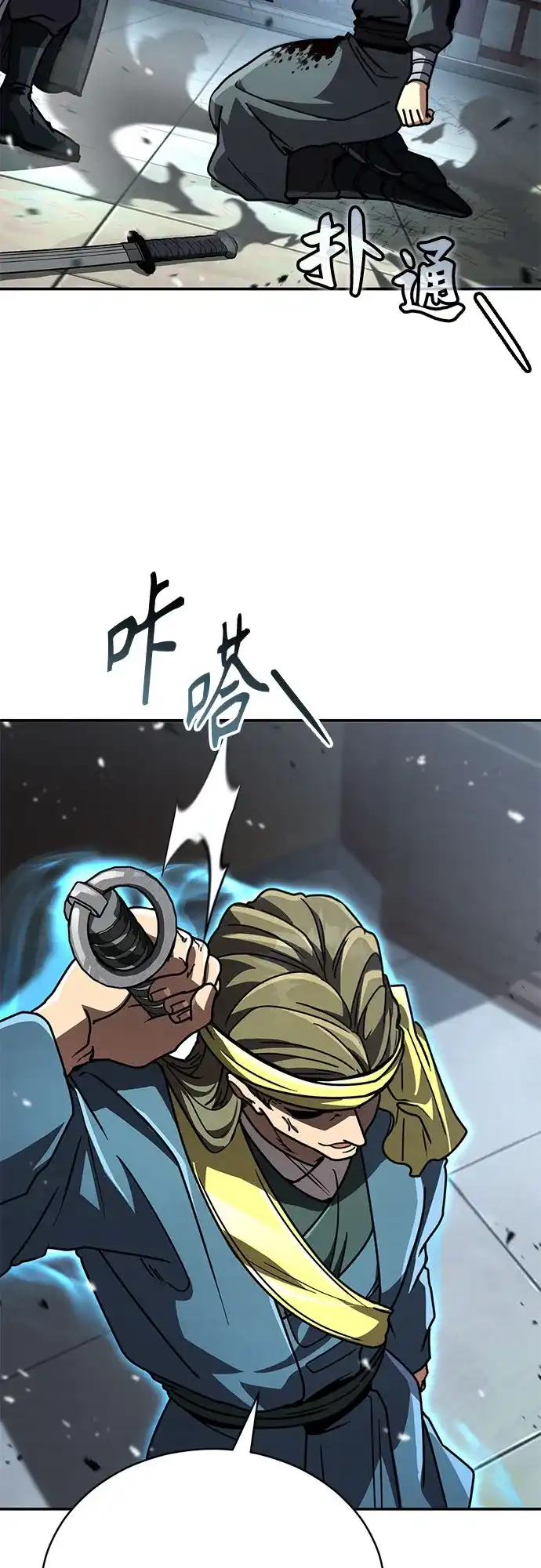 拳王归来 第54话 拳王, 以巨商会主登场 1 第74页