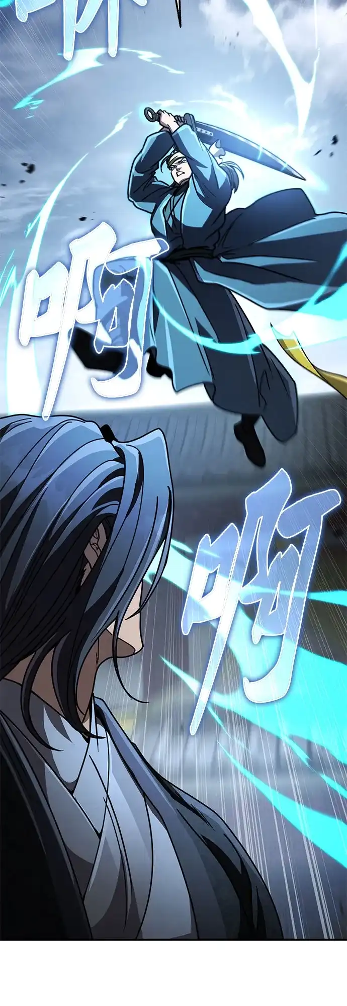 拳王归来 第54话 拳王, 以巨商会主登场 1 第76页