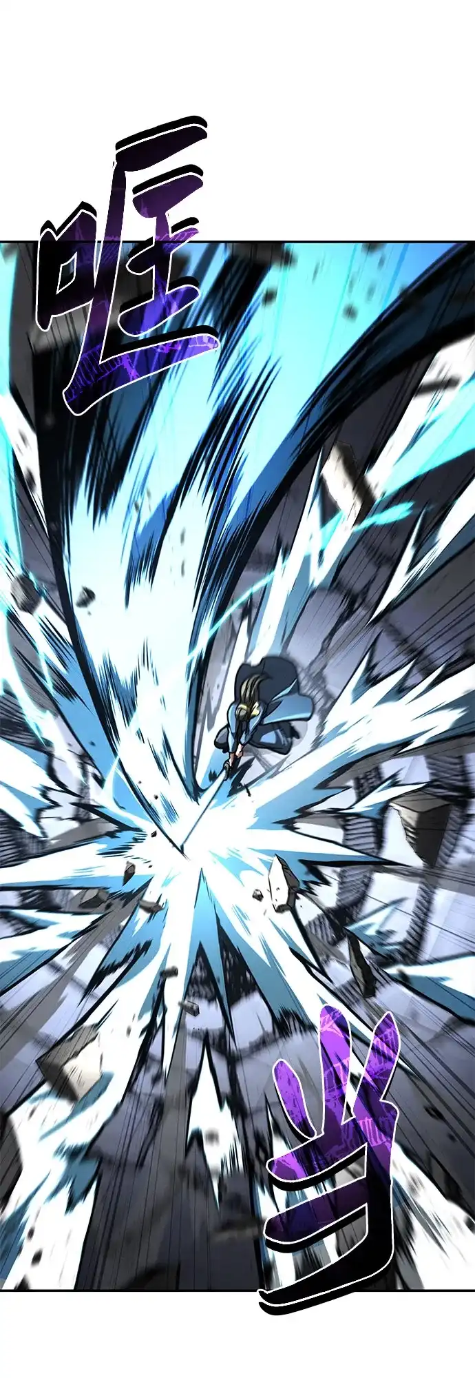 拳王归来 第54话 拳王, 以巨商会主登场 1 第77页