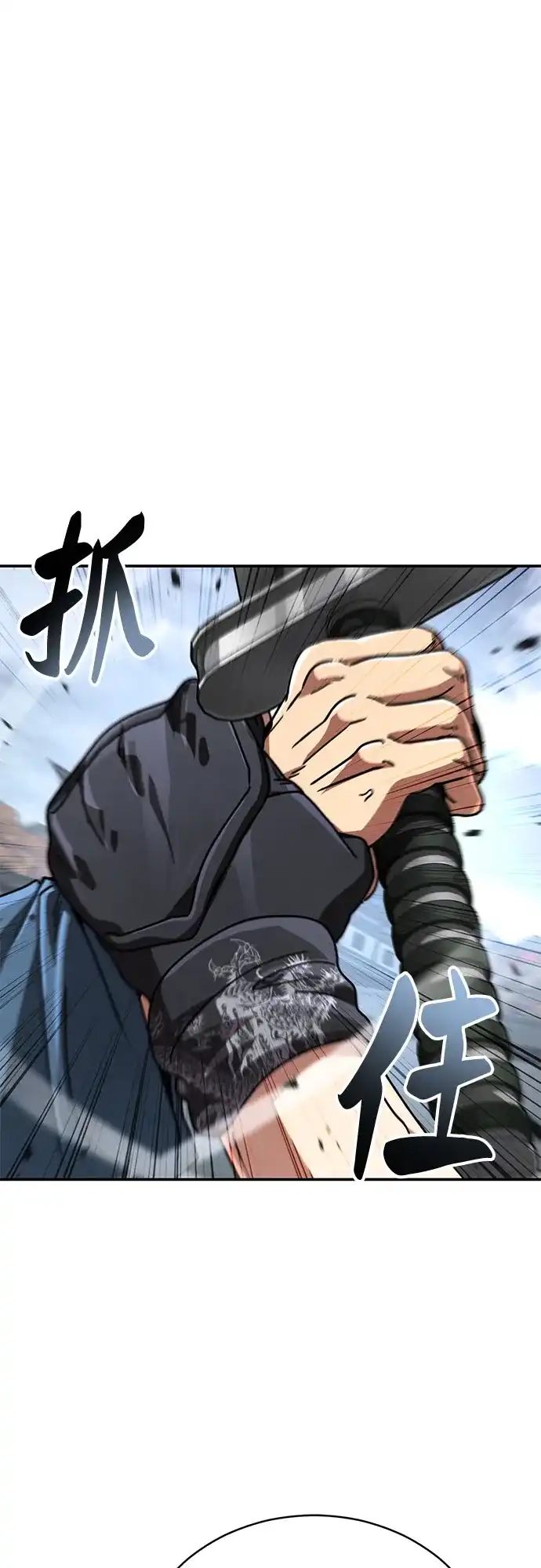 拳王归来 第54话 拳王, 以巨商会主登场 1 第82页