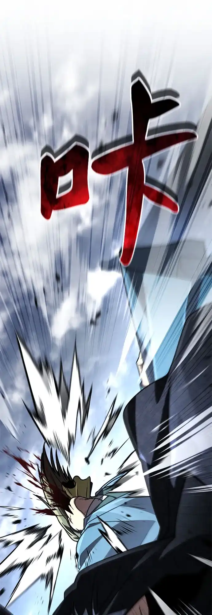 拳王归来 第54话 拳王, 以巨商会主登场 1 第86页