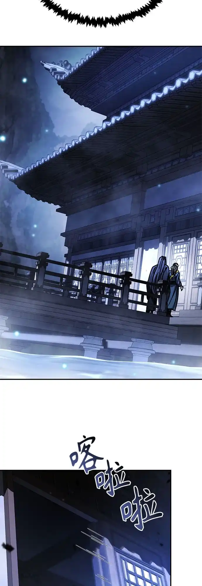拳王归来 第55话 拳王, 以巨商会主登场 2 第23页