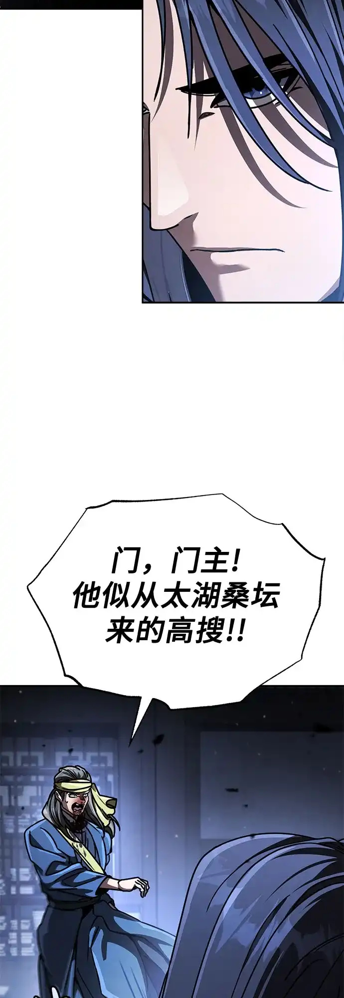 拳王归来 第55话 拳王, 以巨商会主登场 2 第28页