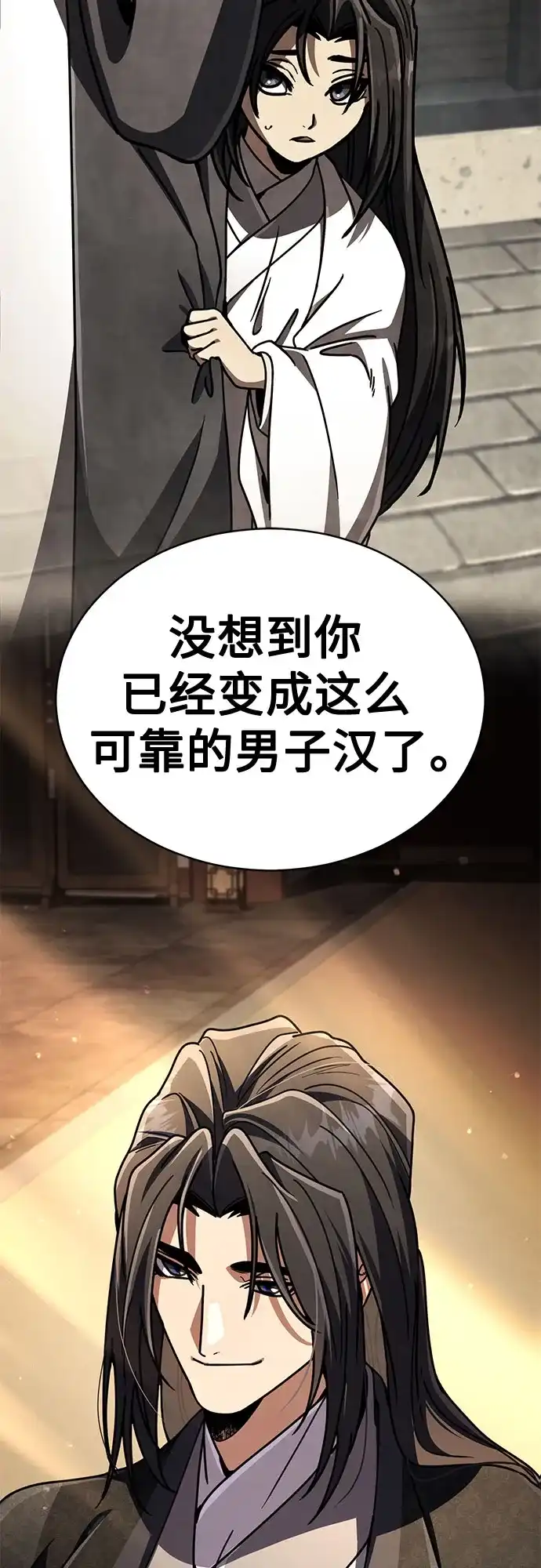 拳王归来 第55话 拳王, 以巨商会主登场 2 第4页