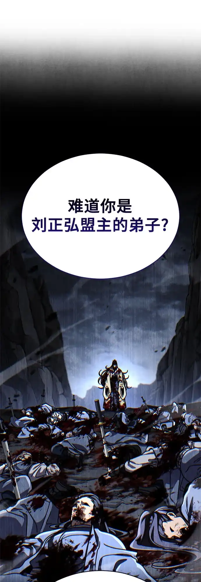 拳王归来 第55话 拳王, 以巨商会主登场 2 第52页