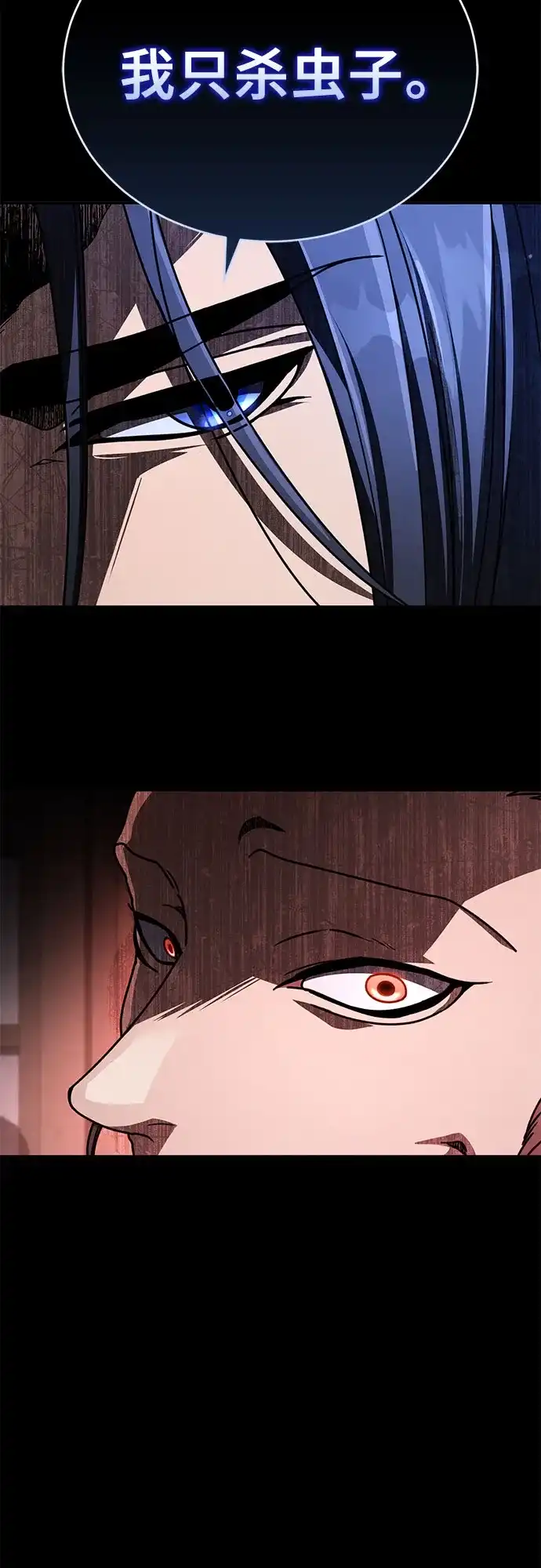 拳王归来 第55话 拳王, 以巨商会主登场 2 第67页